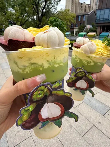 Chặng Đường Phía Trước
