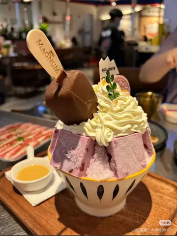 Đêm Kinh Hoàng