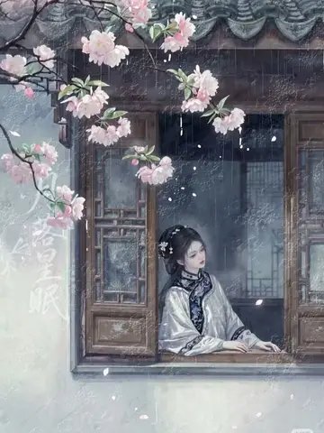 Trời Sinh Phượng Mệnh